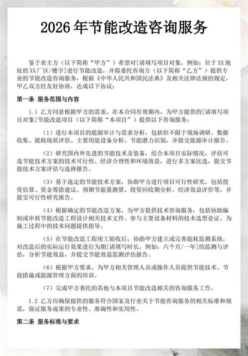 以水环境为例：污染治理方案的落地实践