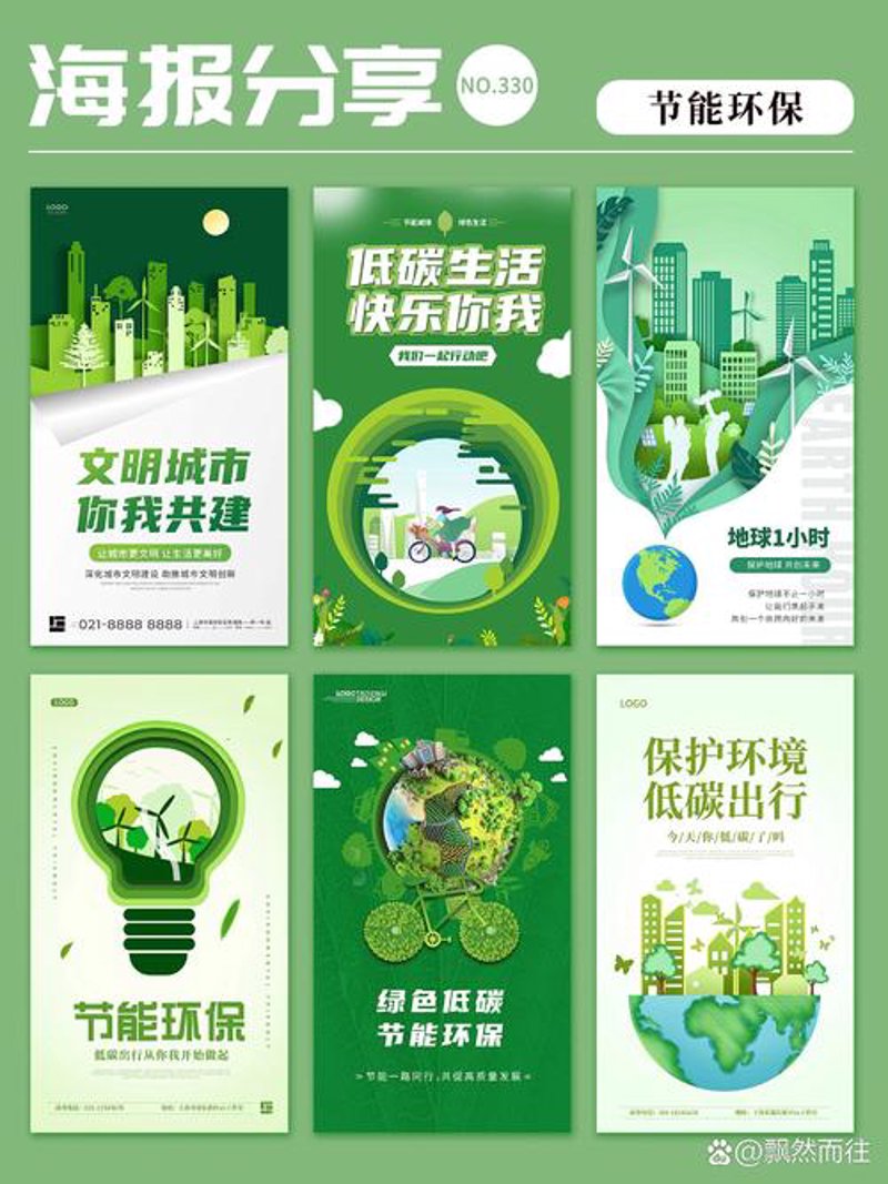 环保科技误区：陕西地区的常见盲点
