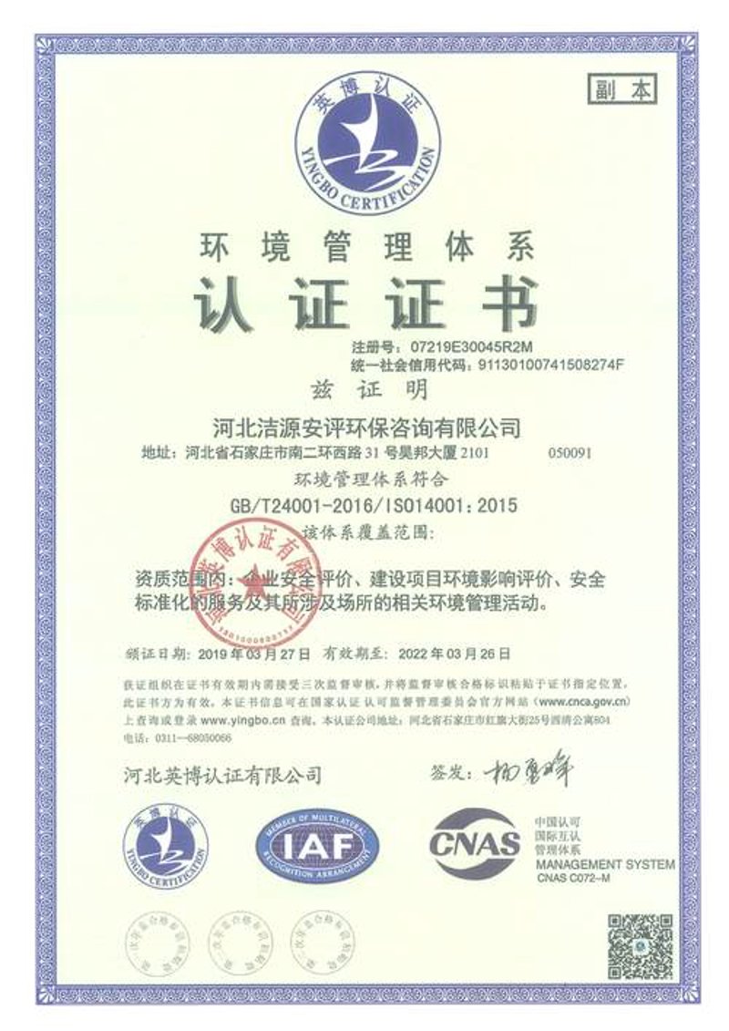 创新技术引领绿色生活