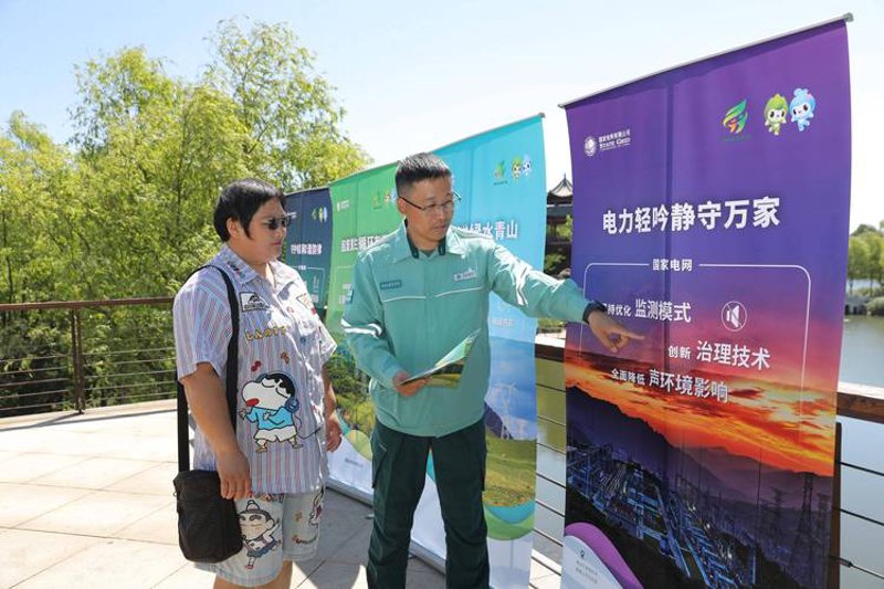 绿色未来:探秘环保技术如何改变我们的生活