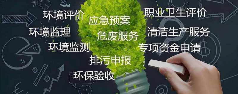 绿色革命：环保技术如何改变未来