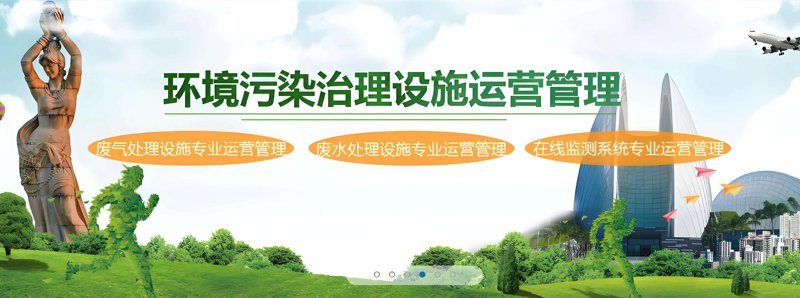 绿色革命：环保技术的最新进展与未来展望